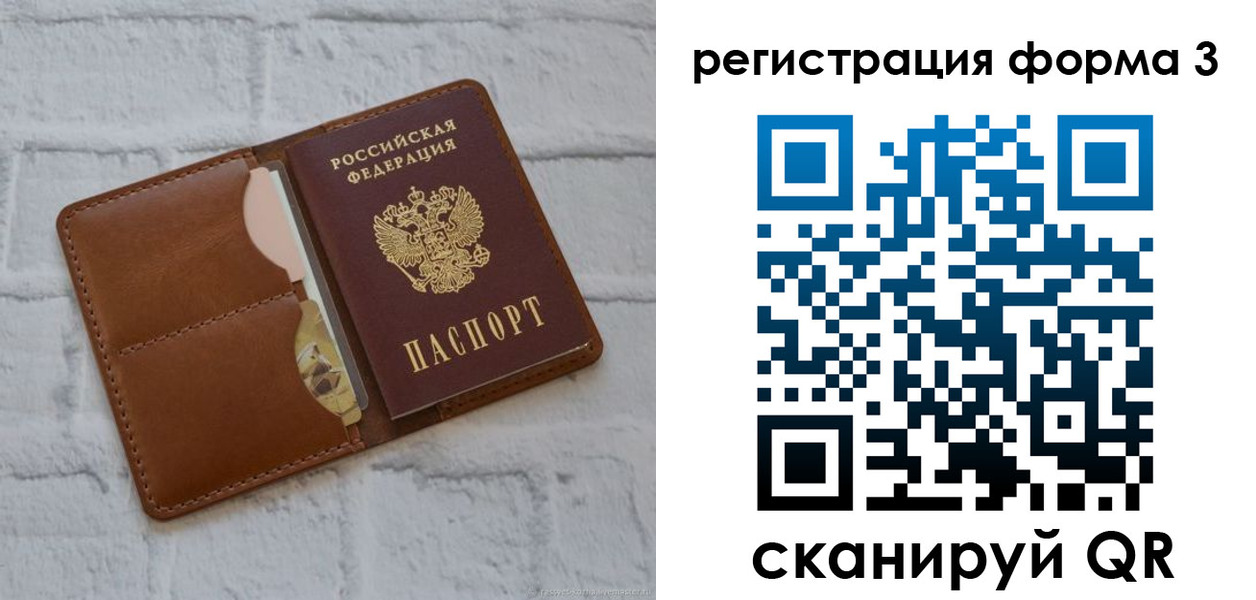 прописка иностранных граждан в Дудинке