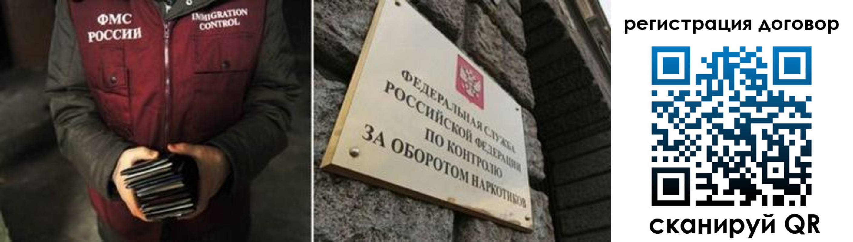 прописка гарантия в Дудинке
