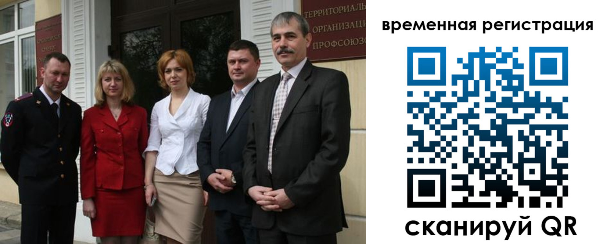 прописка для кредита в Дудинке